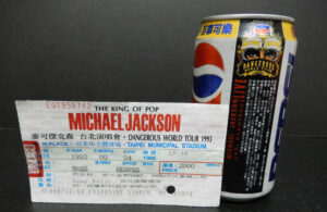 7-Pepsi-Cola-Taiwan-Michael-Jackson-Dangerous-World-Tour-1993-2.500