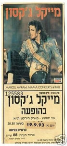 ticket